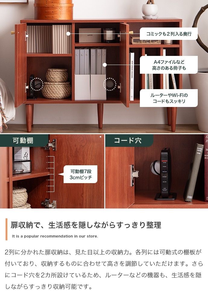 幅100cm】本棚付きキャビネット 2024