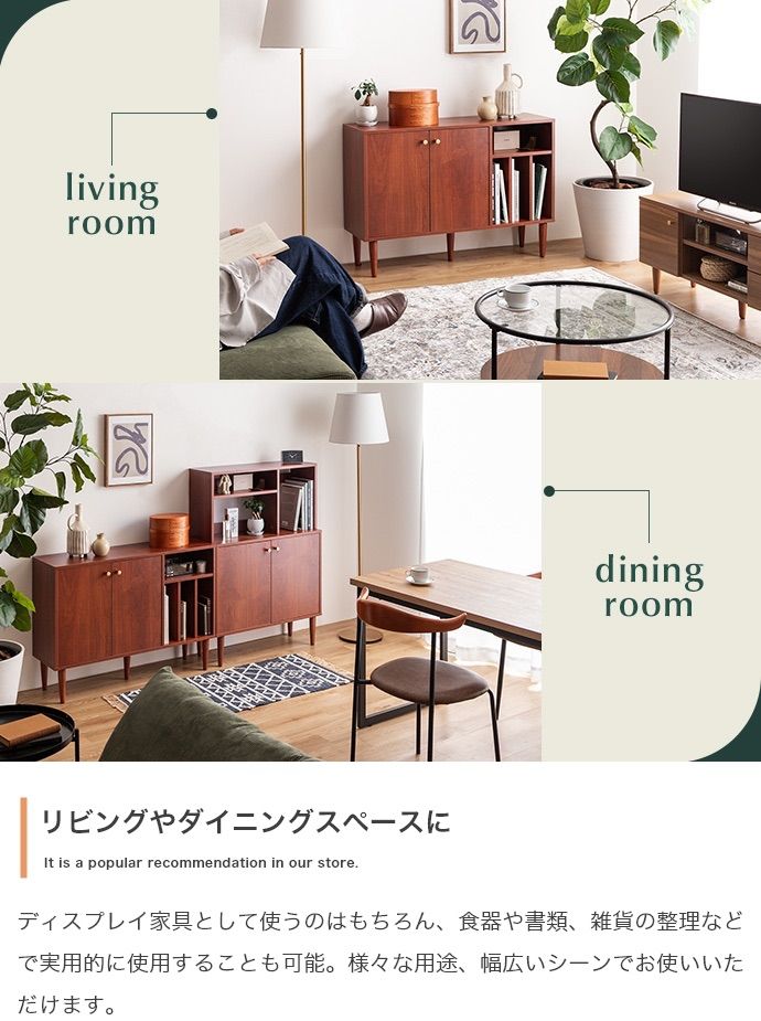 幅100cm】本棚付きキャビネット 2024