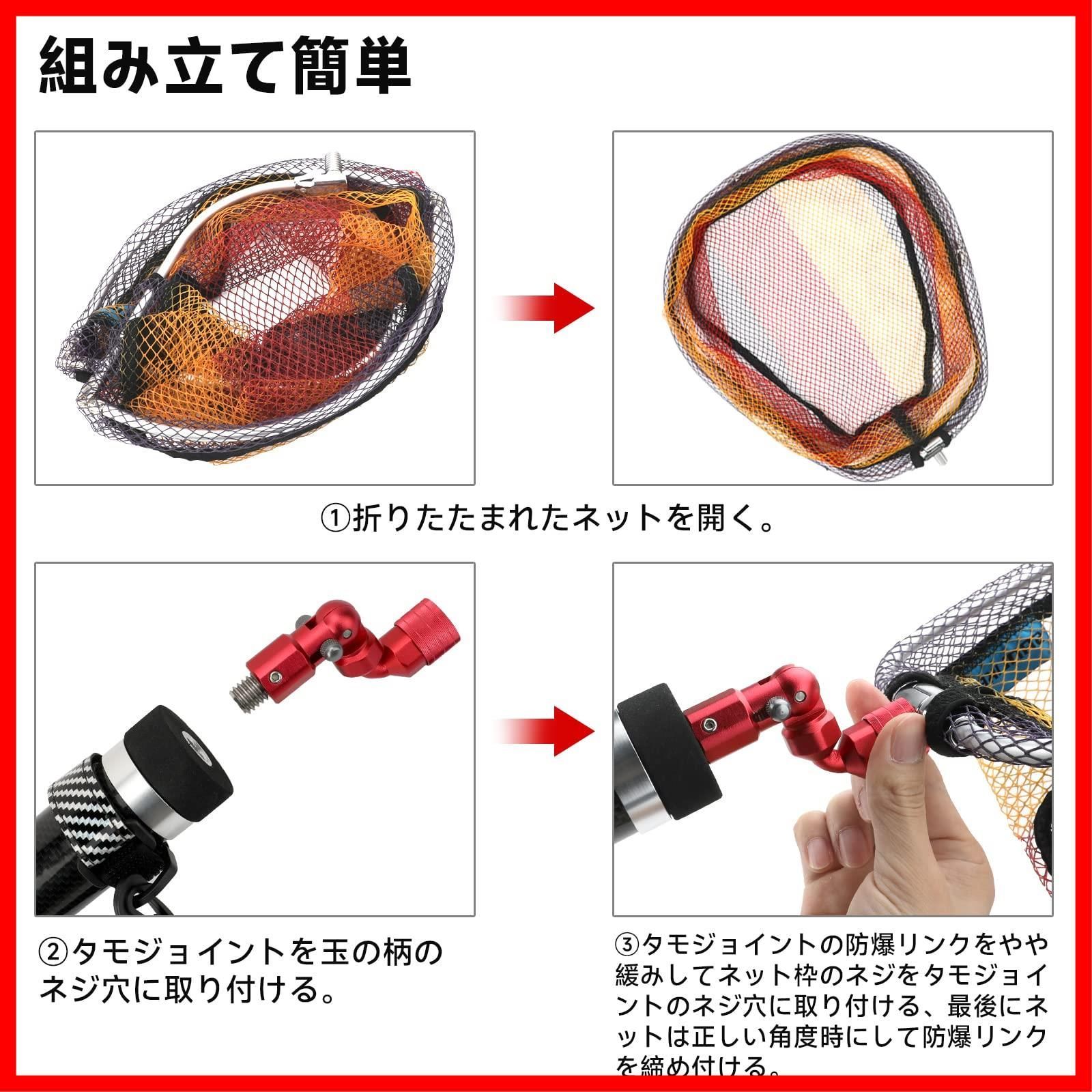 在庫 小継玉の柄 グラス繊維 たも網 タモ 伸縮 コンパクト 小継 携帯便利 軽量 淡水海水適用 タモジョイント 玉網セット 2タイプ ランディングネット 2.4M-3.9M SANLIKE