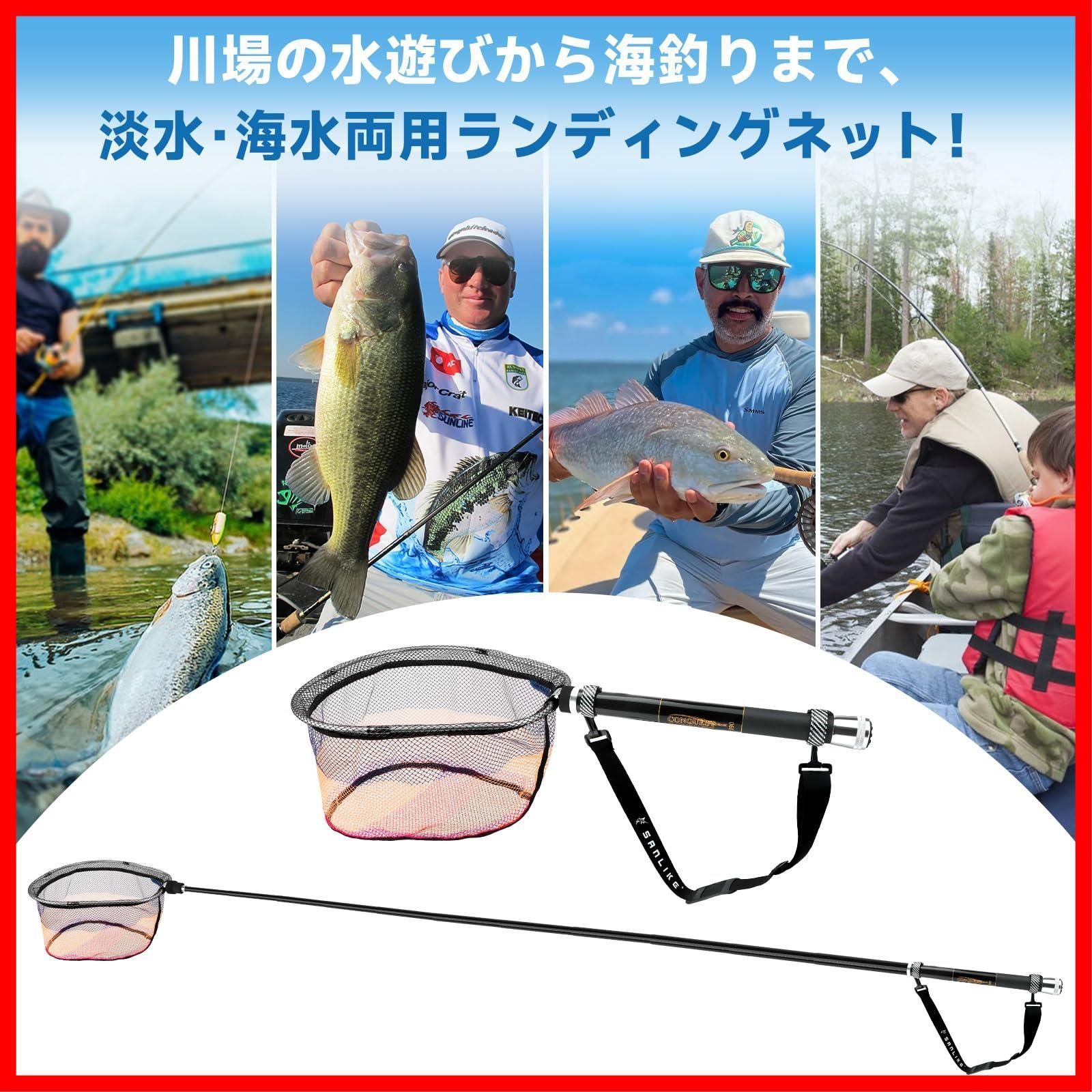 伸縮 タモ 小継 グラス繊維 小継玉の柄 軽量 たも網 タモジョイント コンパクト 玉網セット 携帯便利 淡水海水適用 ランディングネット 2タイプ SANLIKE 2.4M-3.9M