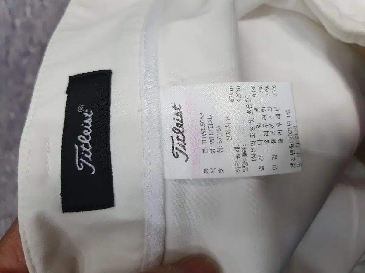 タイトリスト スカート