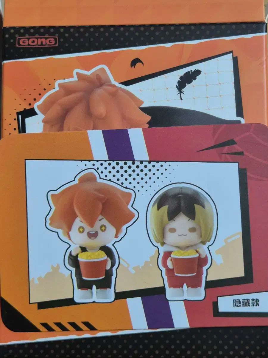 ハイキュー ポップマート Secret 研磨 日向 黒尾 月島 影山