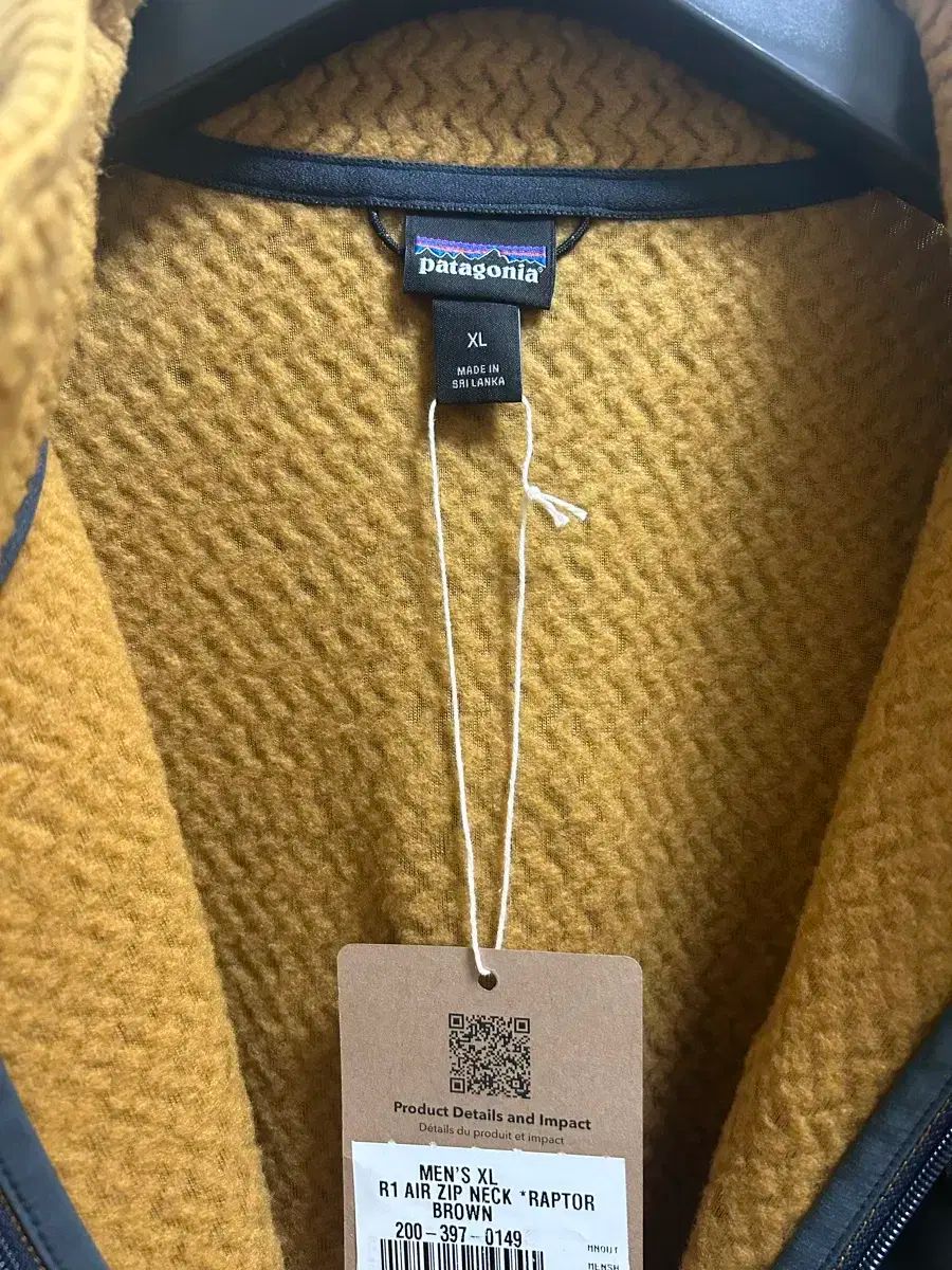 パタゴニア R1