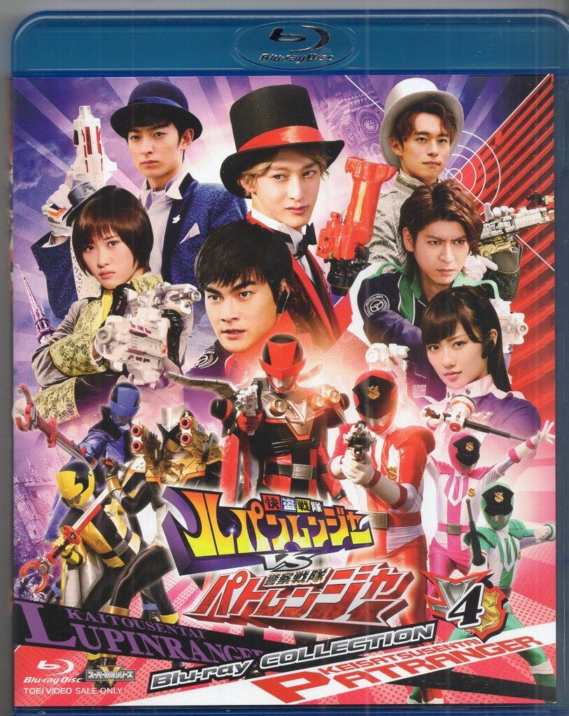 東映 特撮Blu-ray 通常版 快盗戦隊ルパンレンジャーVS警察戦隊パトレンジャー Blu-rayCOLLECTION 4
