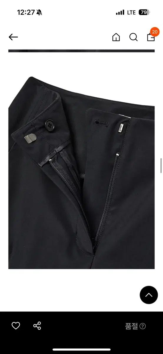 AMOMENTO カーブシルエットパンツ