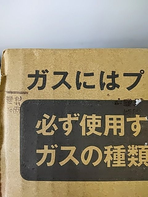  RINNAI リンナイ アウトレット RR 030 FS A W 13 その他 美術品 アンティーク コレクション