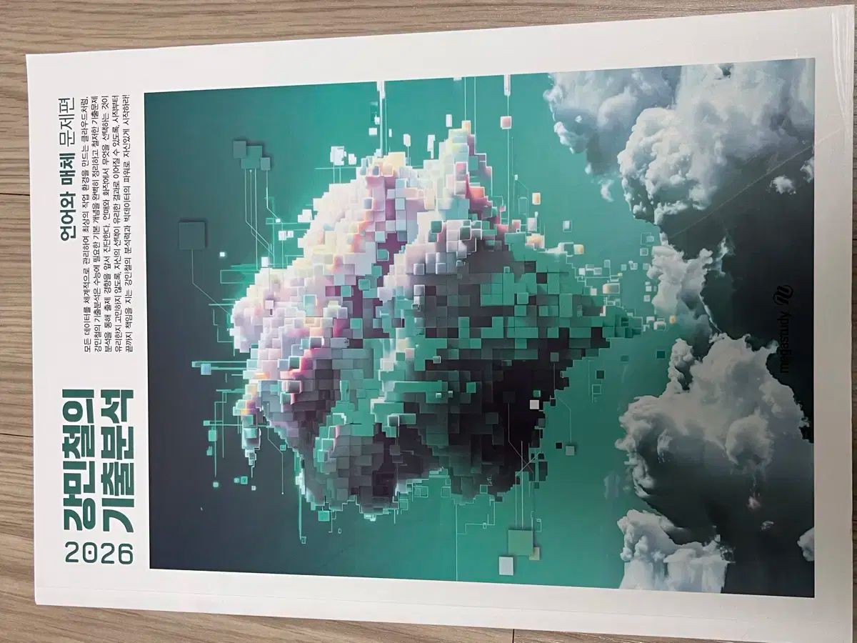 スラットキン マーラー10番 レーモ・マゼッティJr.による補筆完全版