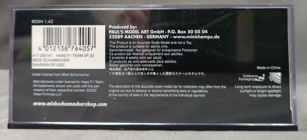 PMA 1 43 ハース F チーム VF 22 ミック シューマッハ バーレーンGP 2025