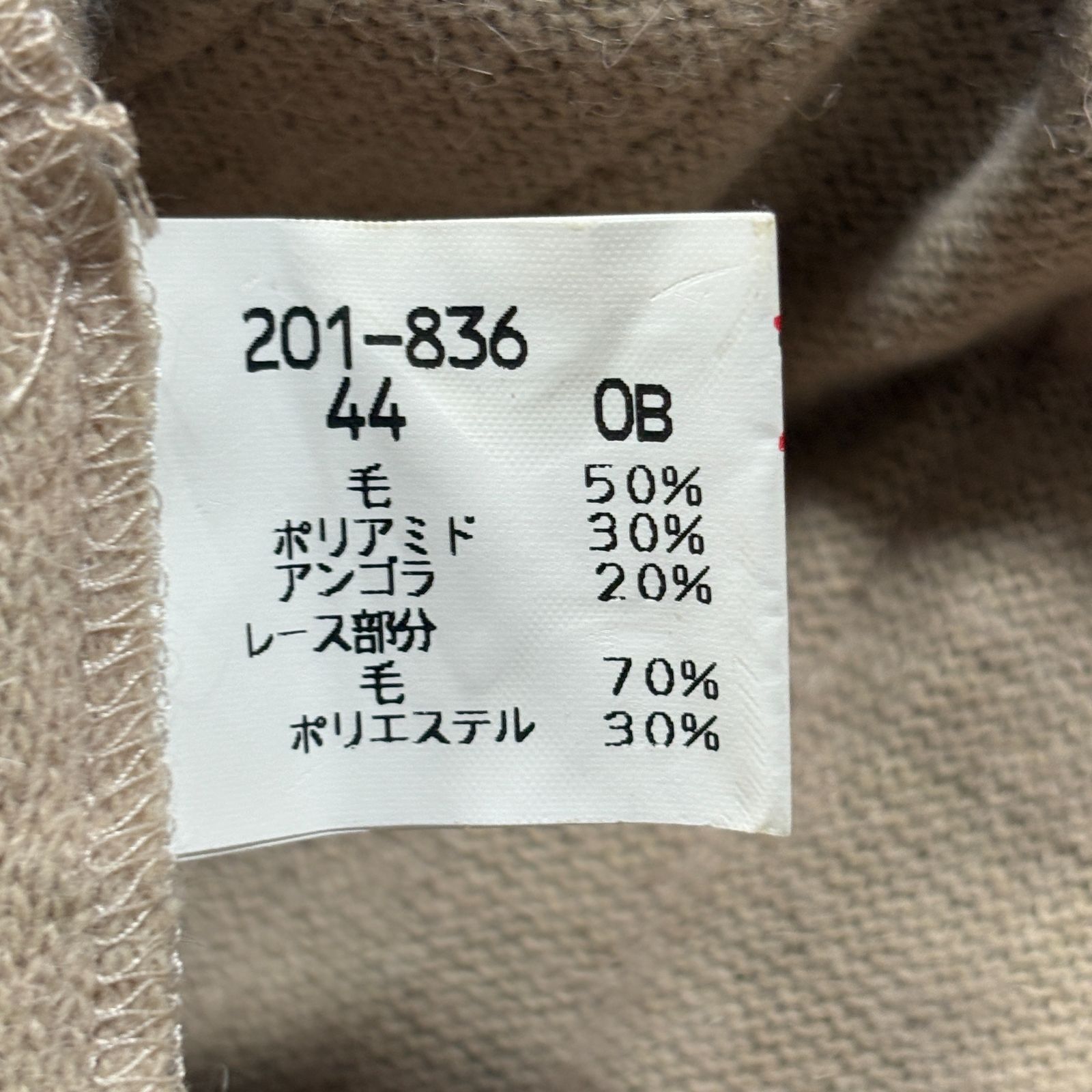 import Rossa インポートロッサ alba カーディガン ニット 刺繍 レース