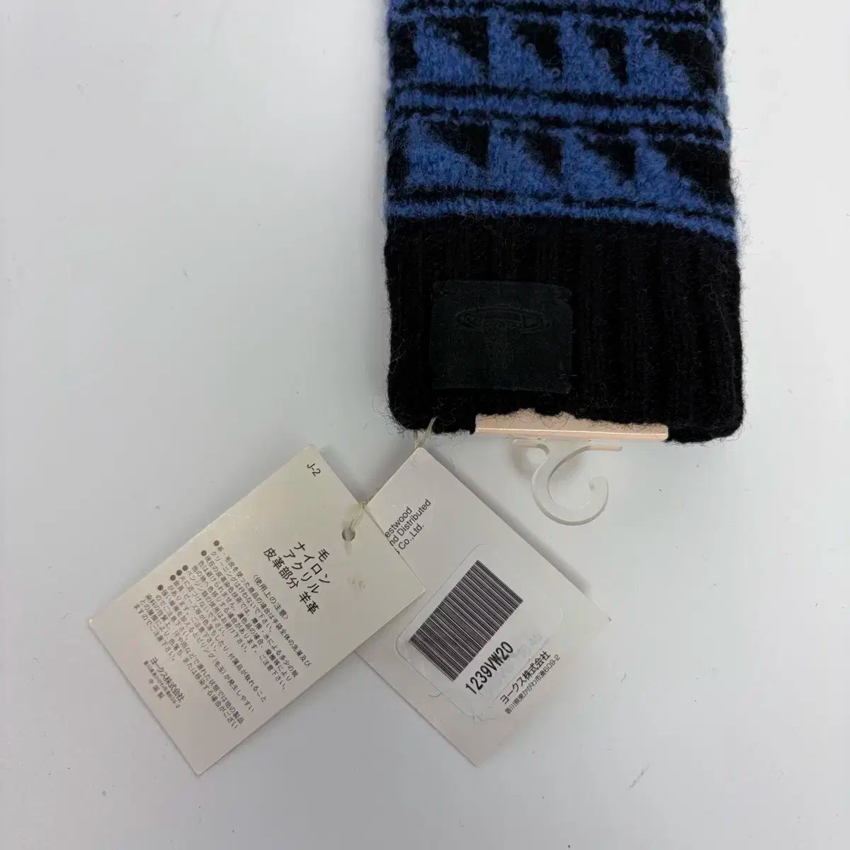 ウエストウッド