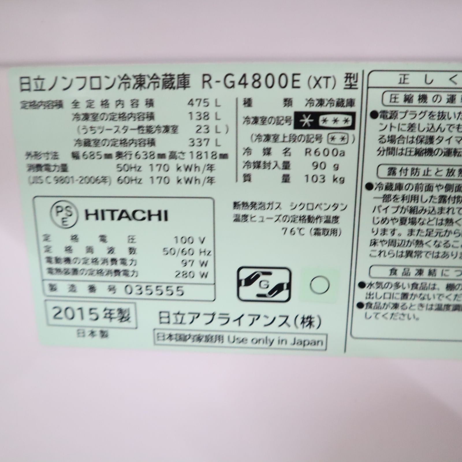 大阪送料無料★3か月保障付き★冷蔵庫★2019年★DR-C15AR★IR-998 大阪送料無料☆3か月保障付き☆冷蔵庫☆ダエウー☆2ドア