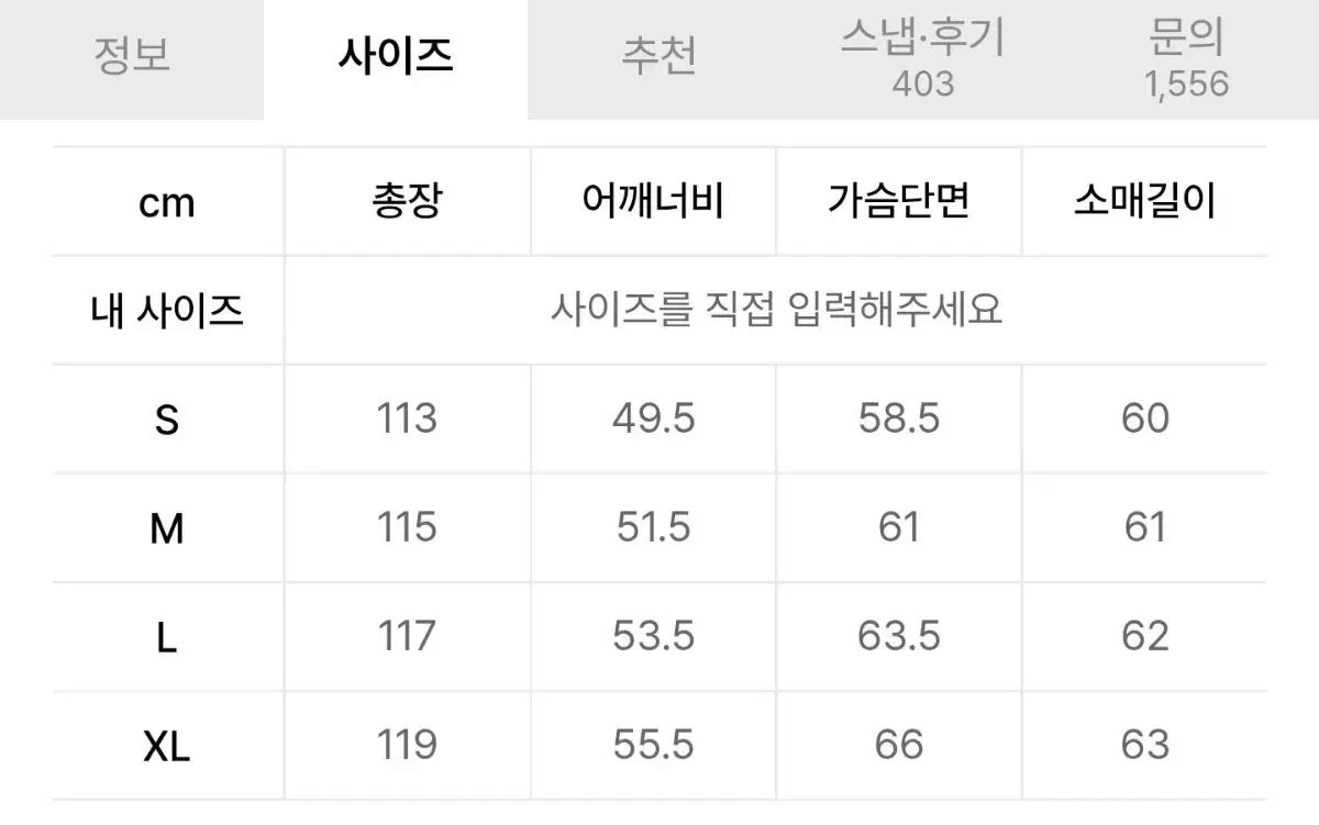 ドローフィット カシミア ローブ ダブル コート