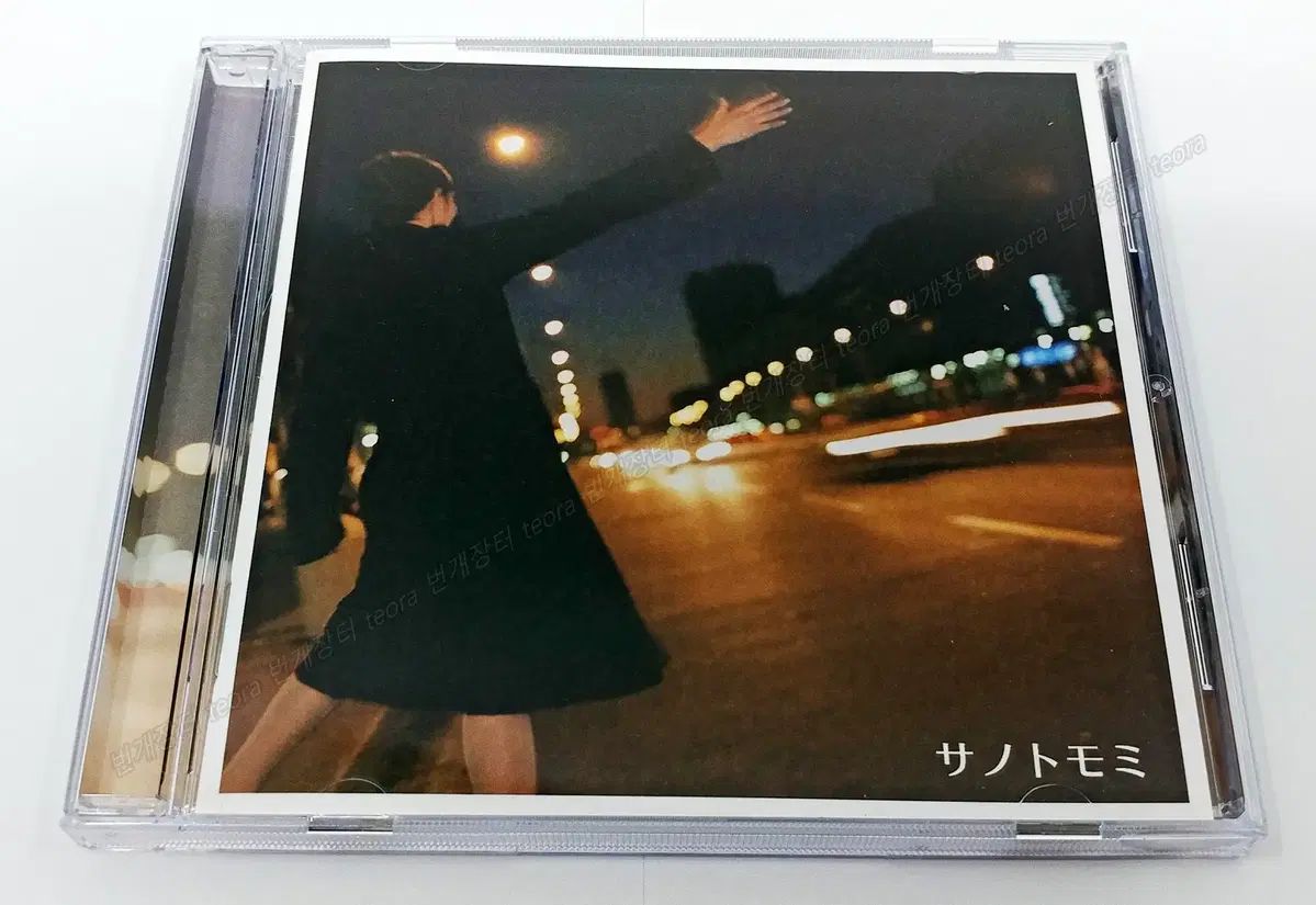 ともみ マイキー 佐野 万次郎 ー SILENT FLIGHT CD 品