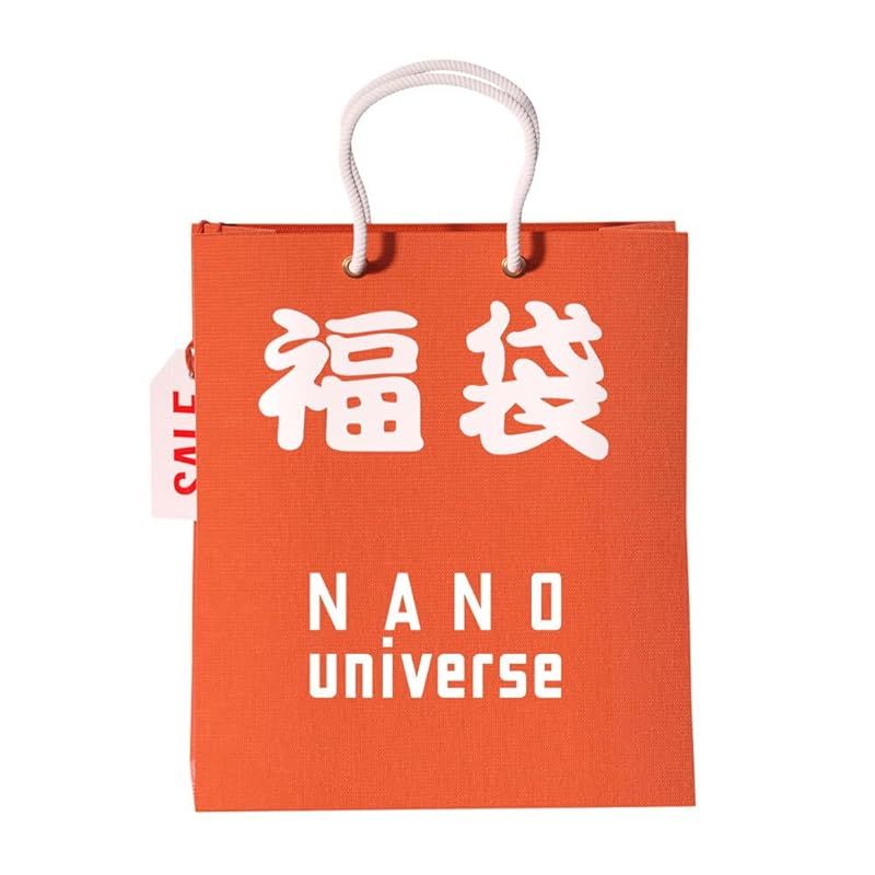 ナノ ユニバース 福袋 WOMEN 4点セット F 361 パターン2 673-5155300