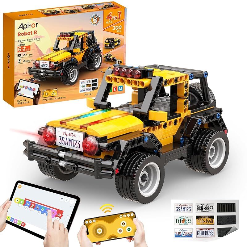 Apitor Robot R プログラミングロボットキット 子供のおもちゃ STEM教育ビルディングブロック 4 in 1リモコン玩具 小学生の初期教育 Scratch JR キッズのラジコン知育玩具 6歳以上 男の子女の子向け 子供の日 プ