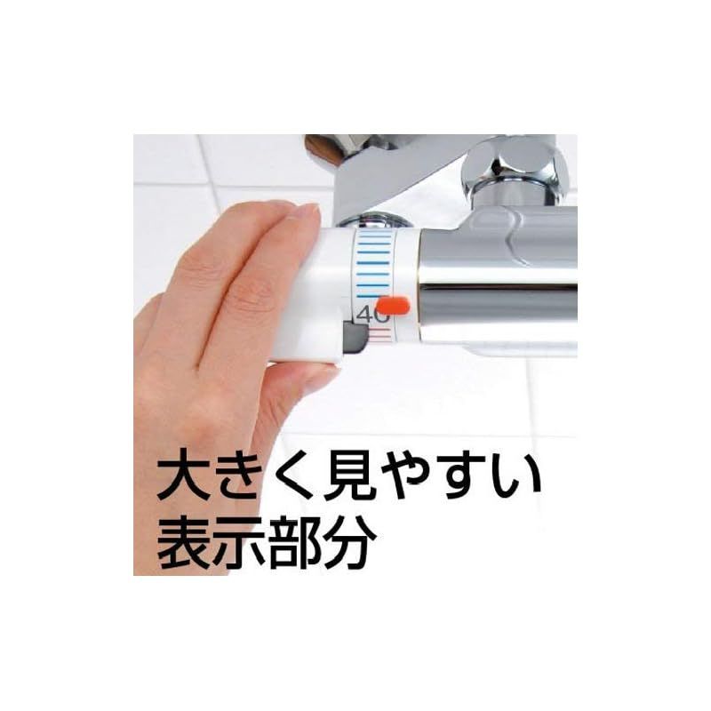 節水シャワー 安心の断熱ボディ