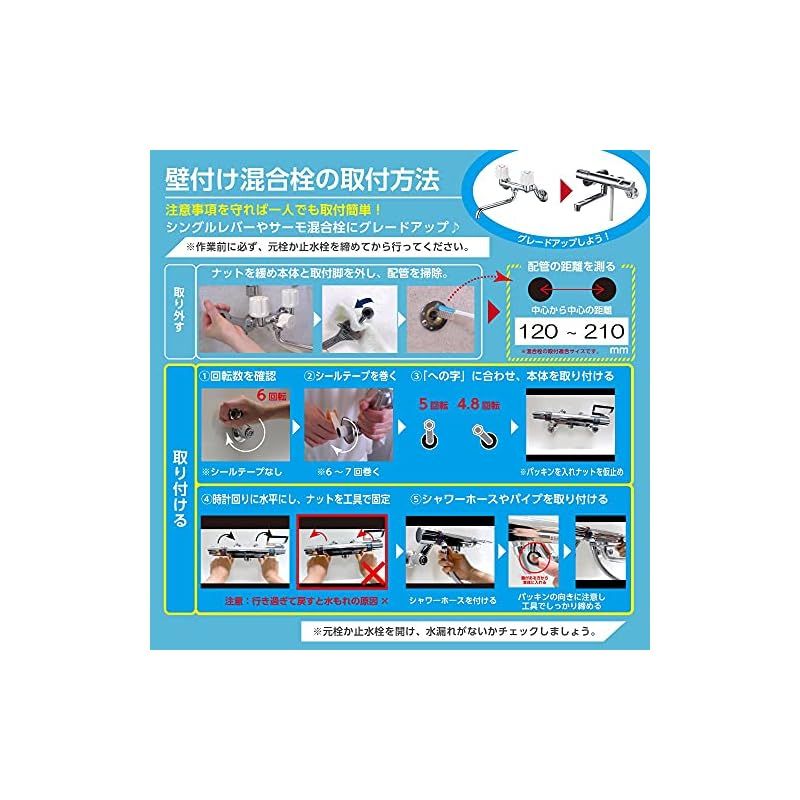  SANEI サンエイ サーモシャワー混合栓 ホース1.6 節水シャワー 安心の断熱ボディ SK 181 D-13 ホワイト 工具 スケートボード