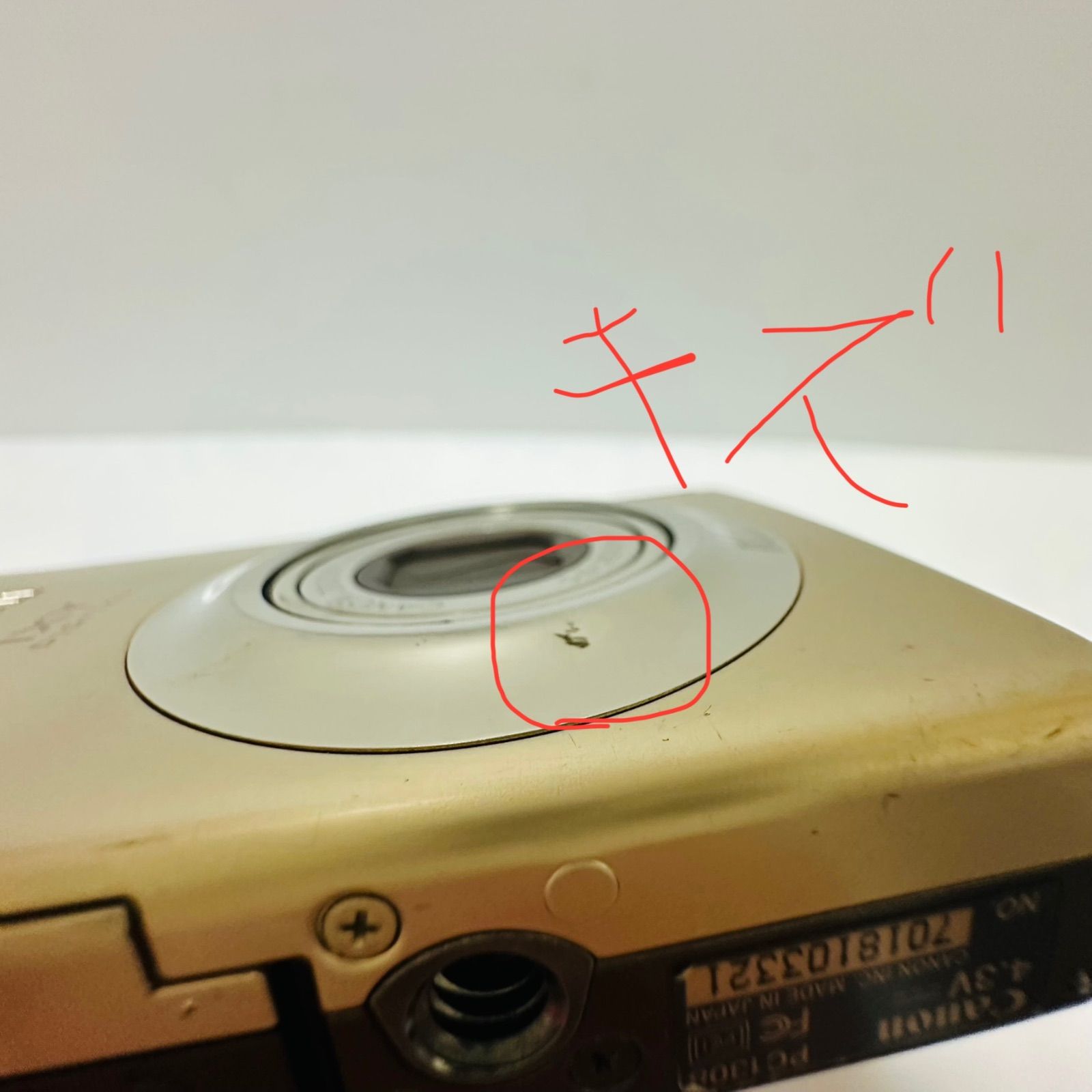 現状品 Canon キヤノン IXY DIGITAL 920 IS PC1308 ゴールド - メルカリ