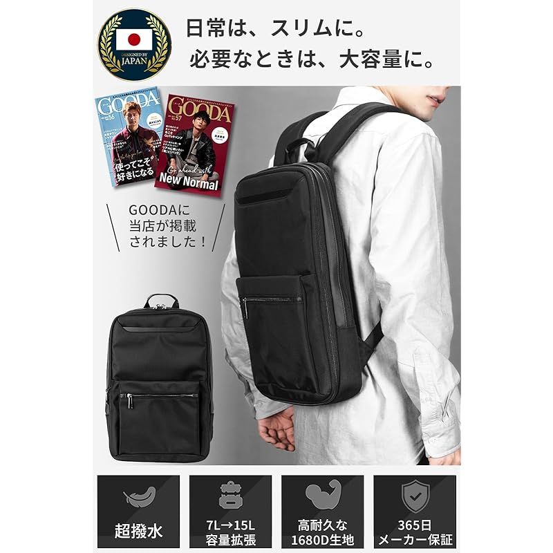 zepirion 2倍に拡張できる薄型 ビジネスリュック メンズ 撥水 バッグ 15.6インチ PC A 4収納可 薄型 バックパック 通勤バッグ ExPack ダークグレー