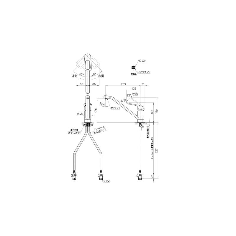 キッチン用 シングルワンホール混合栓