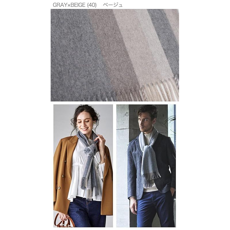 Cashmee 034 OUTLET カシミヤ 100% グラデーションボーダー リバーシブル マフラー Neptune カシミア アウトレット GRAY×BEIGE 40 ベージュ