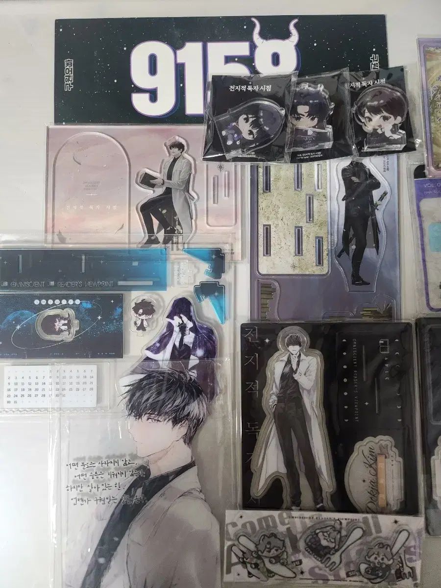 全知的な読者の視点から 台湾版 特典 アクリル スタンド ころっと まとめ