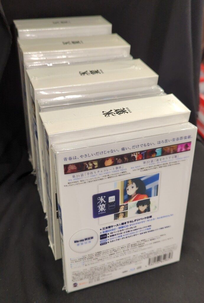 氷菓 第1巻〜第11巻 Blu-ray〈限定版〉 Amazon.co.jp: 氷菓
