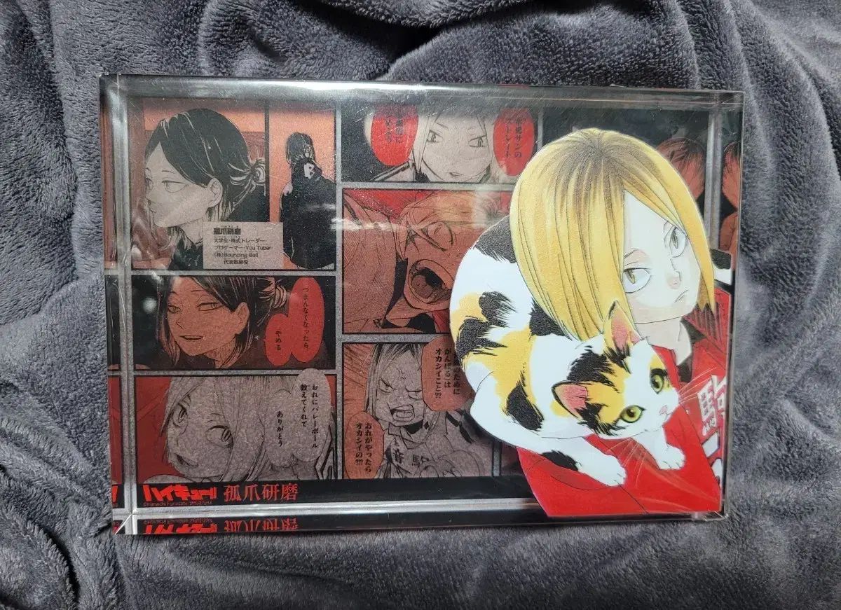 ハイキュー 研磨 中国ジャンプショップ アクリルブロック