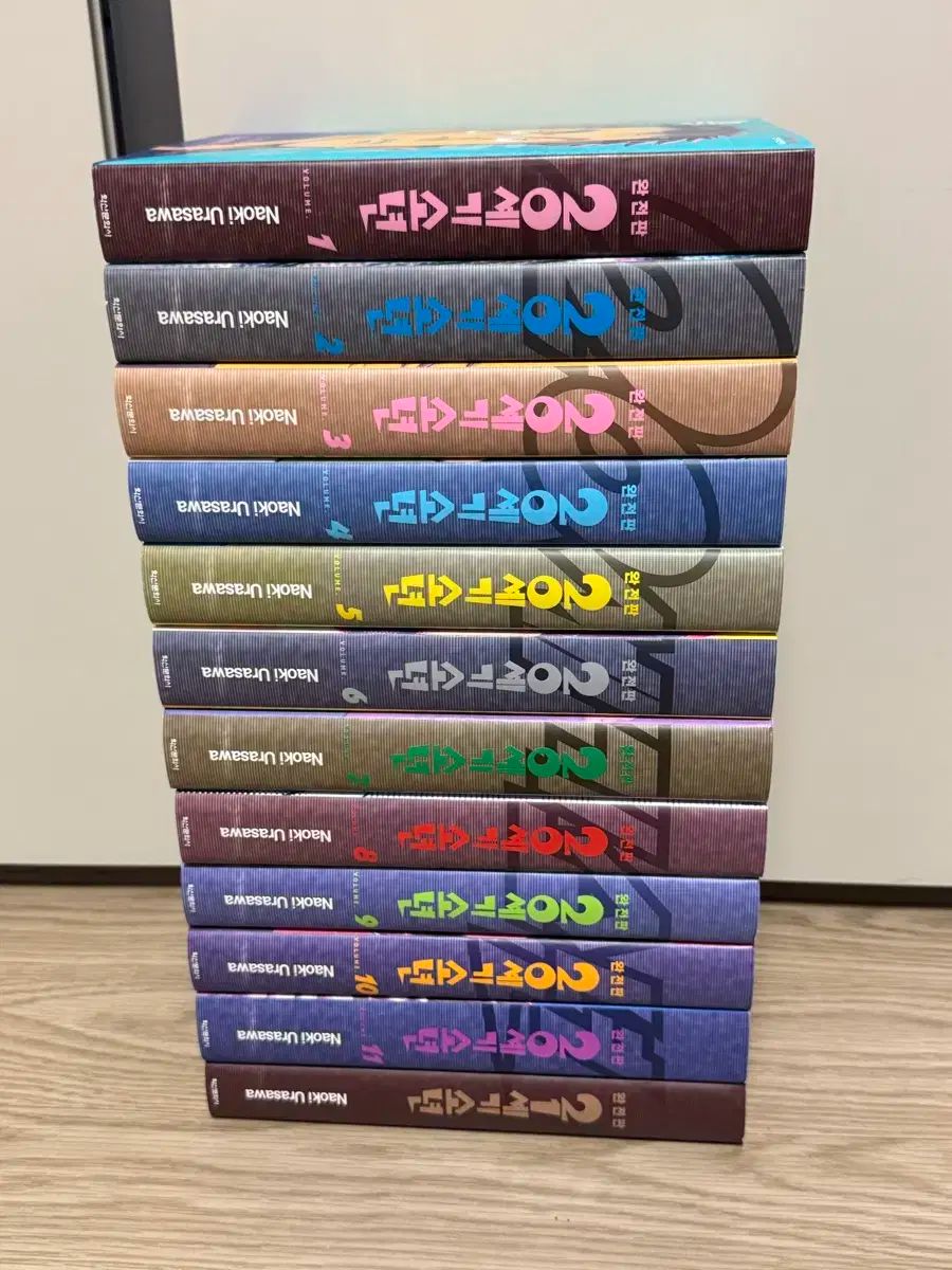 20世紀少年 完全版 11 21世紀少年 全巻