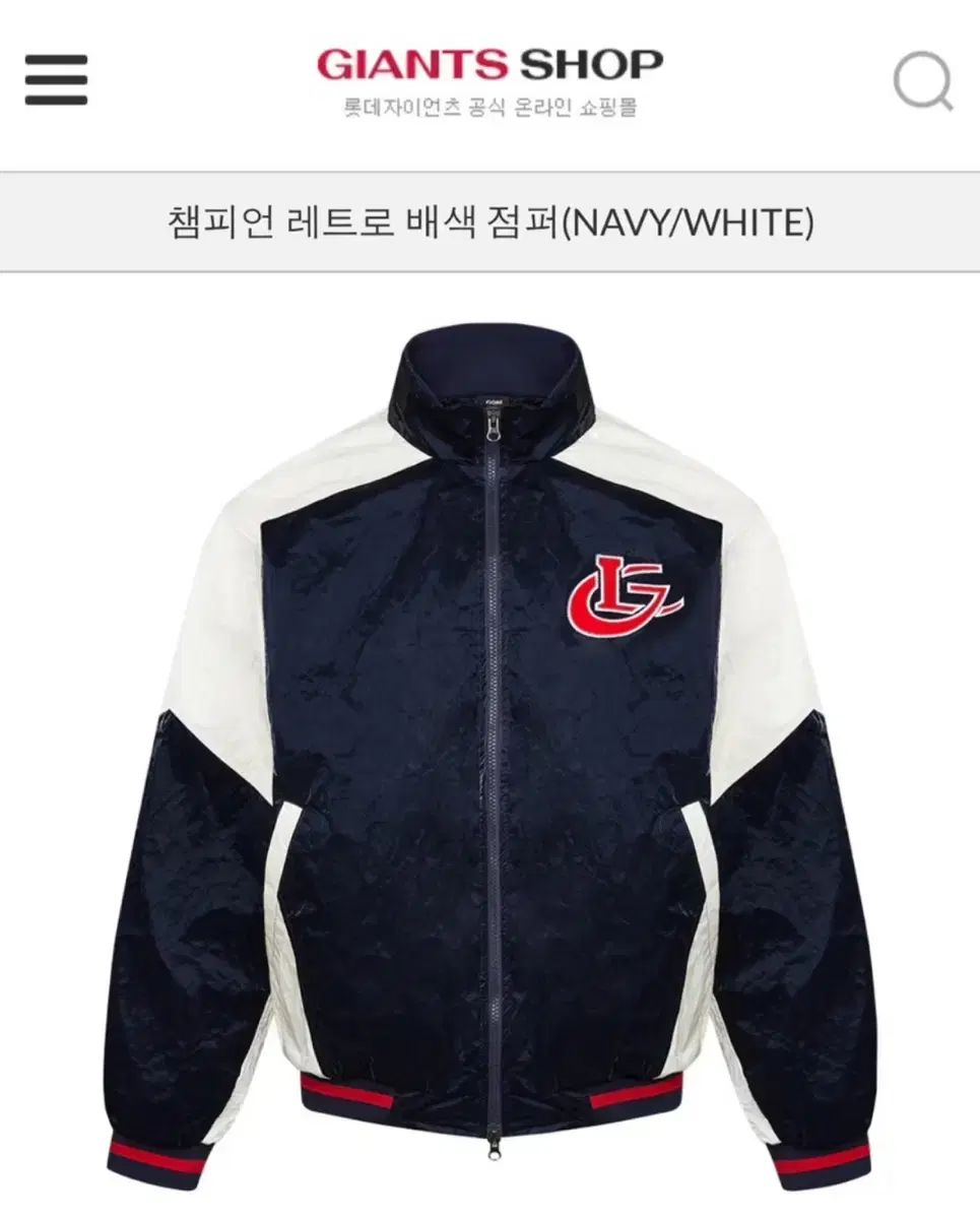  ロッテ チャンピオン レトロ バイ アウター 90 S その他 ウェア