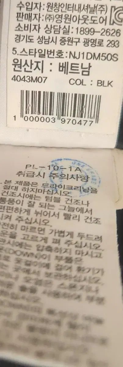  ノースフェイス キッズ NEO エクスプローリング ダウン コート 160 その他 ジャケット ブルゾン