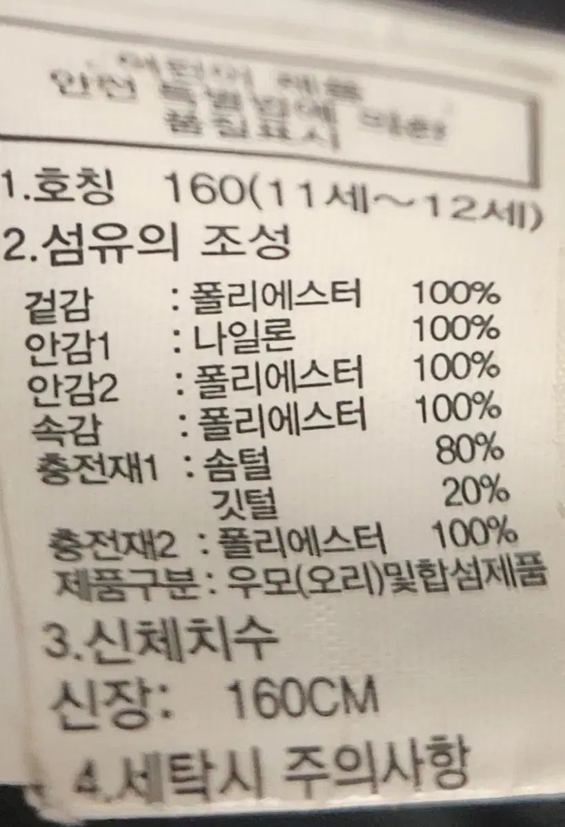 エクスプローリング