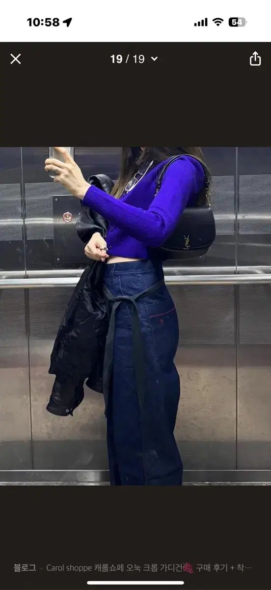 キャロルショッペ