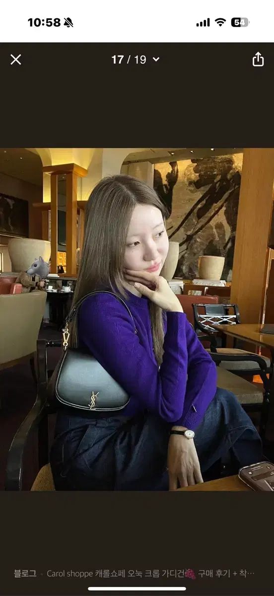 キャロルショッペ カーディガンCarol shoppe PETITE CROPPED カーディガン