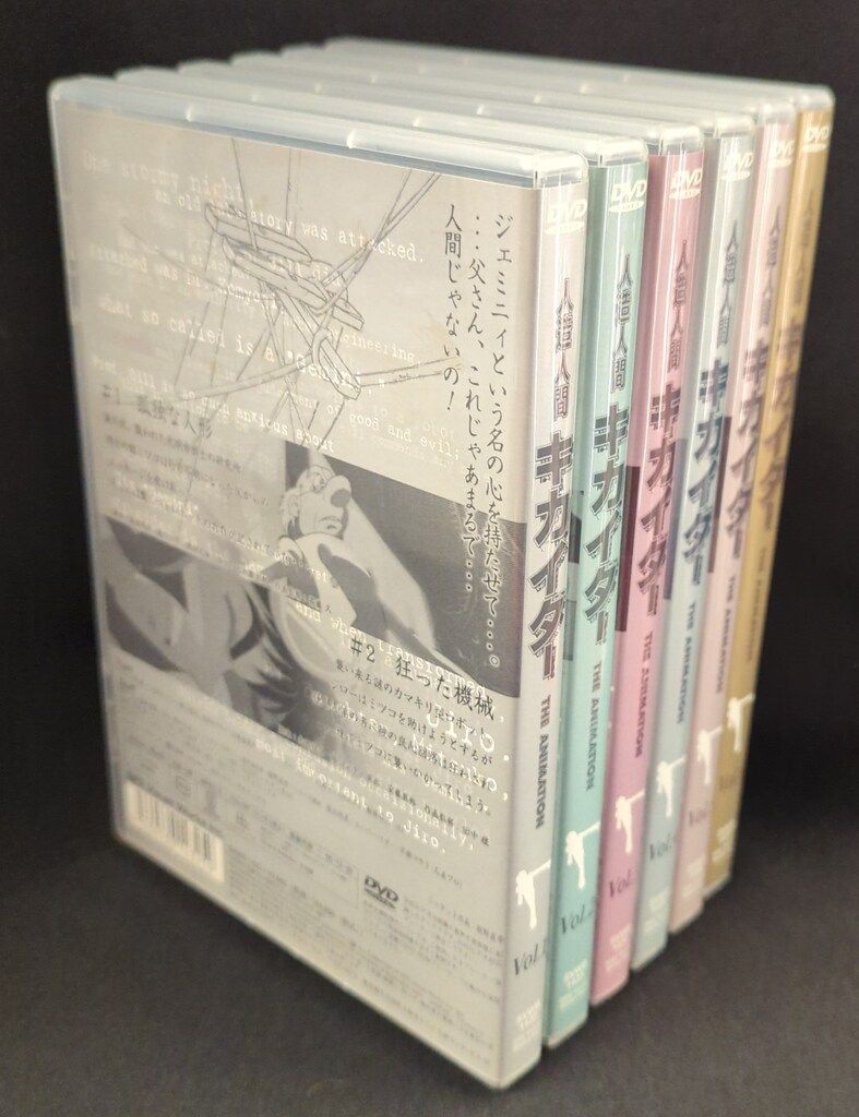 アニメDVD 人造人間キカイダー THE ANIMATION 全6巻 セット