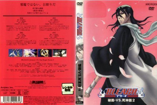 ◇ブリーチ・破面・VS.死神篇 2 [レンタル落ち] [DVD]/ANRB2952 - メルカリ