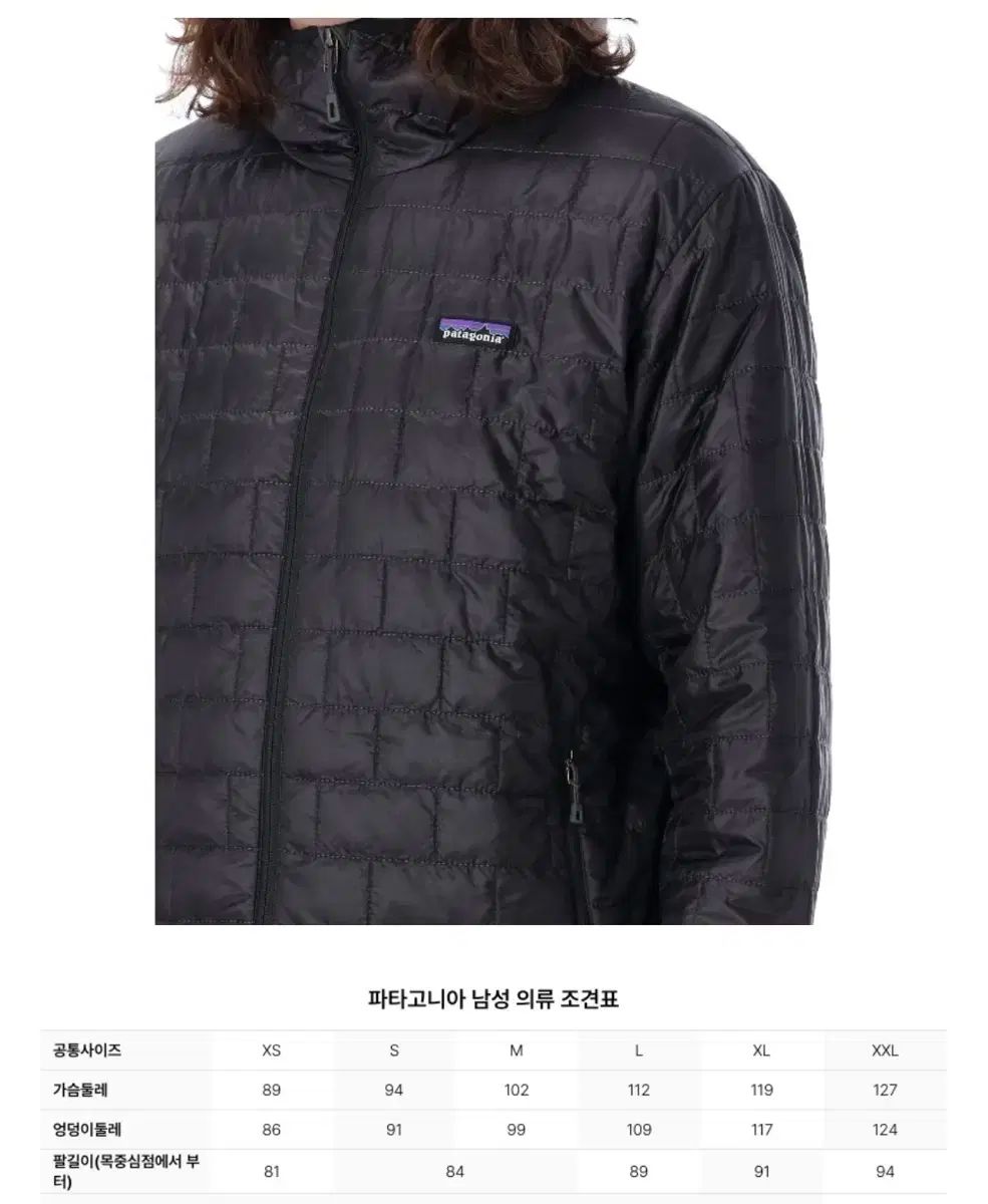 ナノパフフーディー