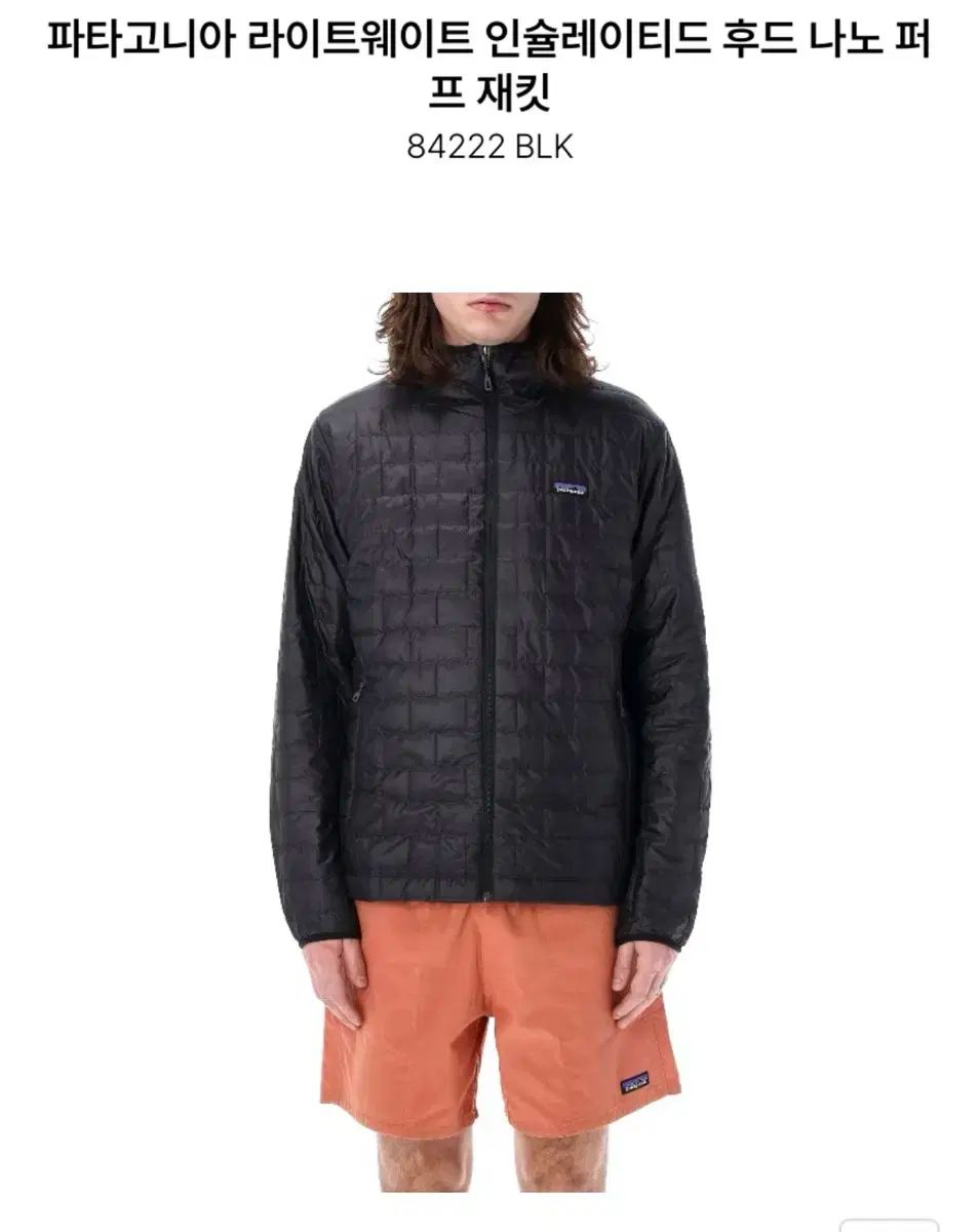 パタゴニア ナノパフフーディー ブラック XL