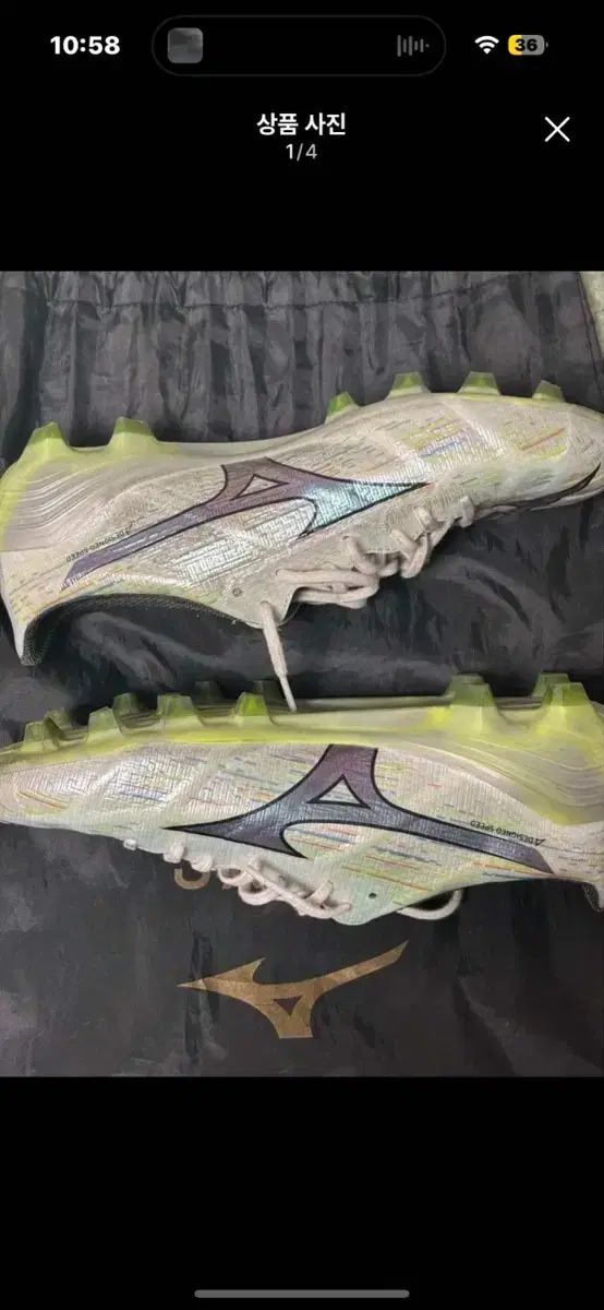 ミズノ アルファ2 エリート md 260