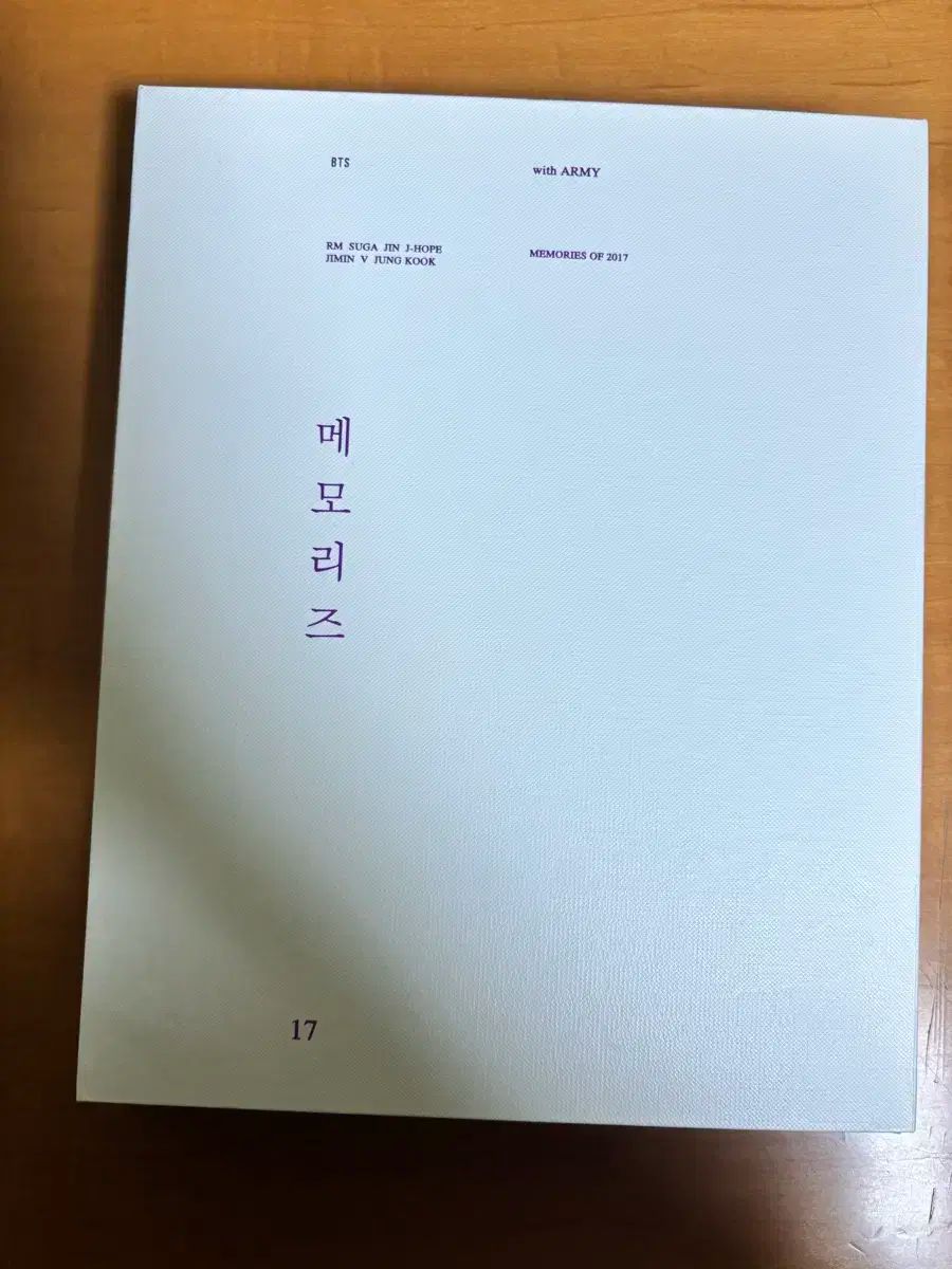 BTS 防弾少年団 バンタン 2017 メモリーズ