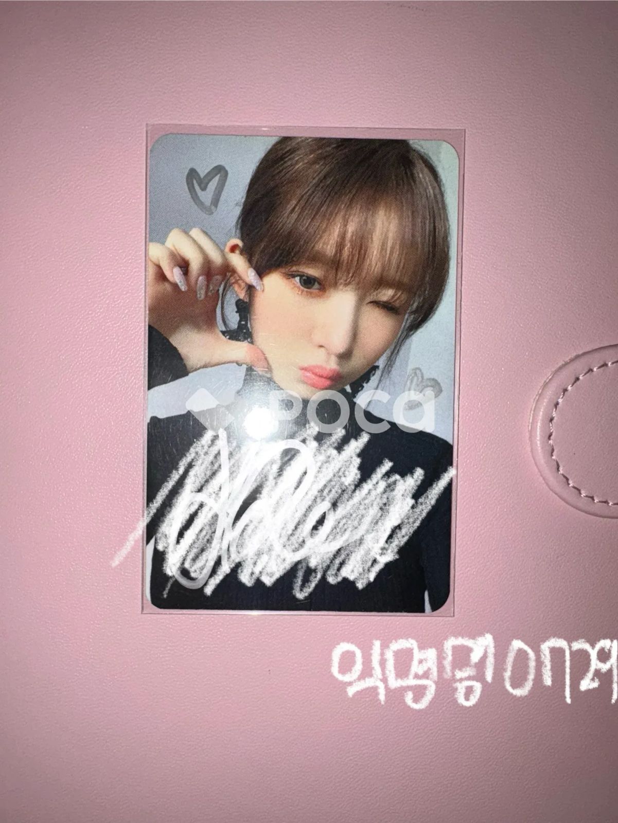 IVE レイ After LIKE 公開放送 サノク トレカ