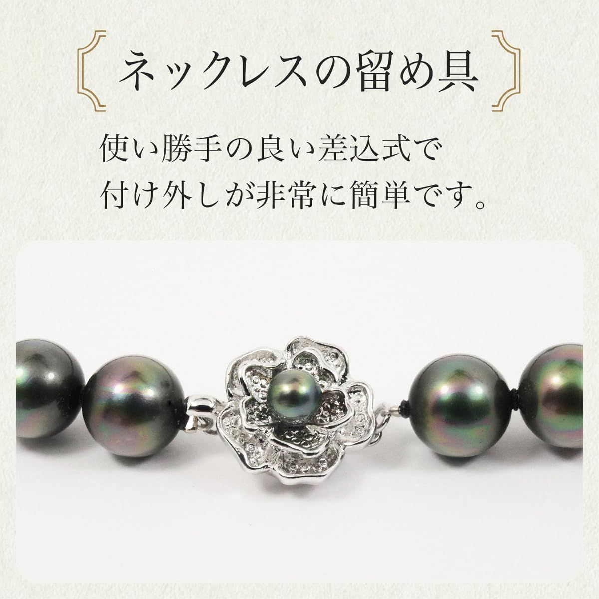 ネックレス あなたと私の宝石箱