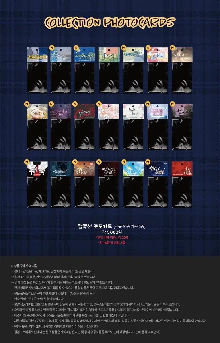 BOMTOON ポップアップ HOME パーティー 10周年 注意 平和 トレカ 羊