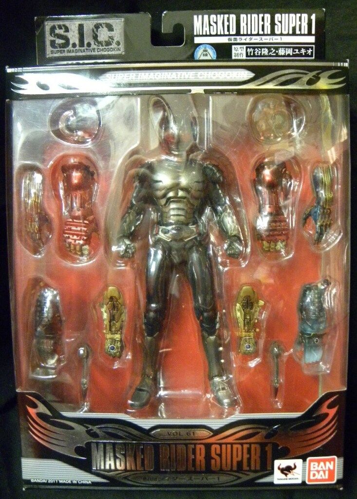 バンダイ SIC/スーパー1 仮面ライダースーパー1 SIC061