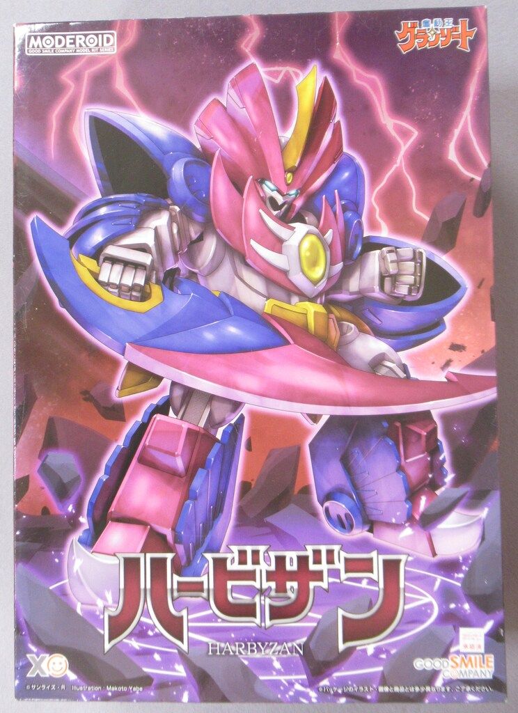 Aqua Timez ライブDVDセット 7枚