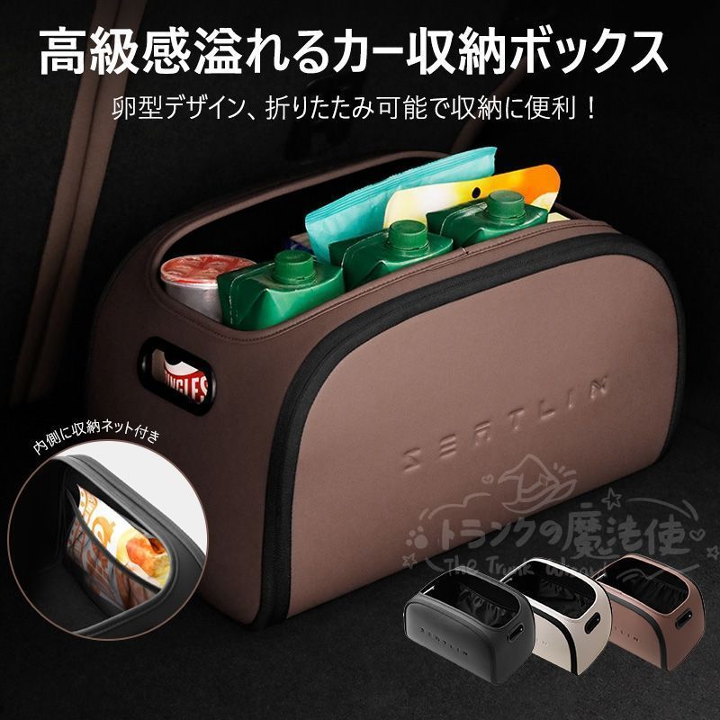 新品未使用】サクシード NCP/NLP50系高級感溢れるカー トランク収納