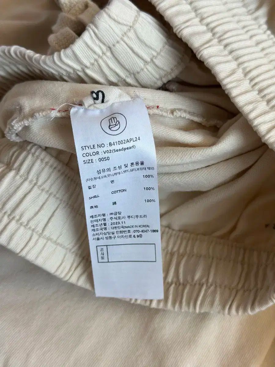 BUDHI MUDRA アイボリー 綿100％ BMパンツ S