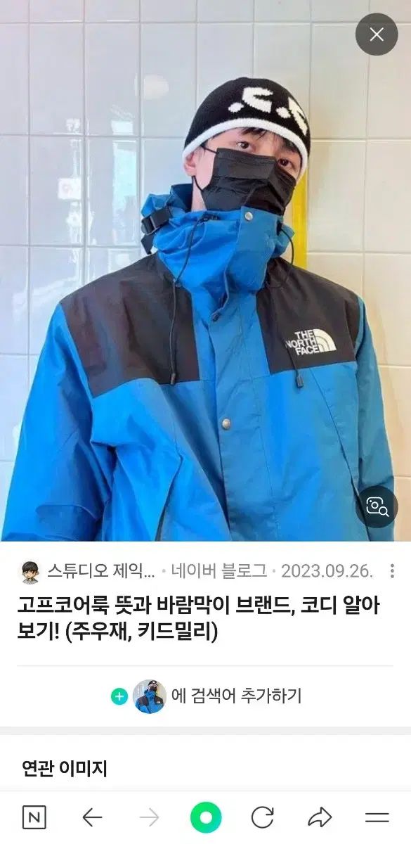 THE NORTH FACE 1990 マウンテンジャケット XL OLIVEOS_COM_TR
