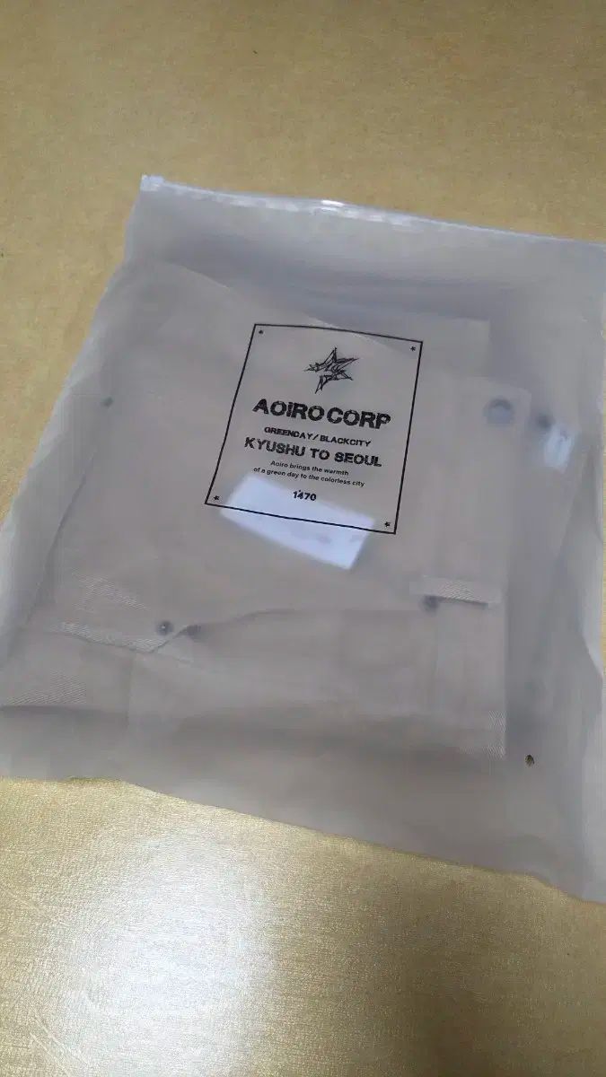 葵色ダブルニー タン 2025 2着 み