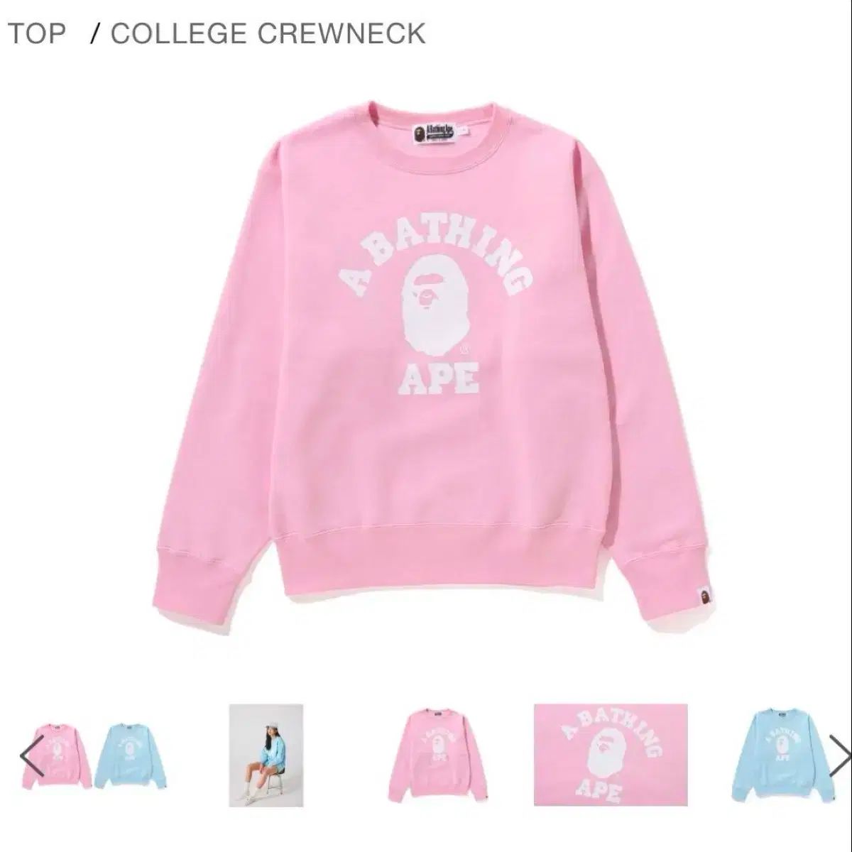A BATHING APE アベイシングエイプ スウェット M APE トレーナー
